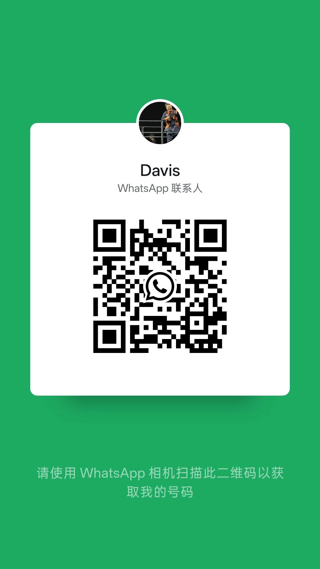 WhatsApp QR code for Davis